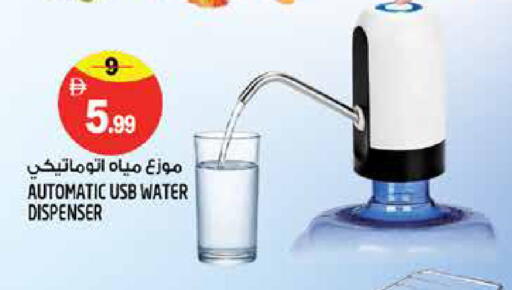 available at Hashim Hypermarket in UAE - Sharjah / Ajman