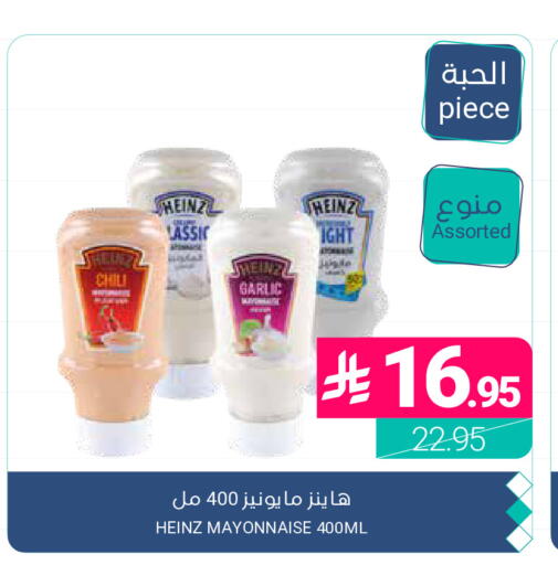 Garlic available at اسواق المنتزه in مملكة العربية السعودية, السعودية, سعودية - المنطقة الشرقية