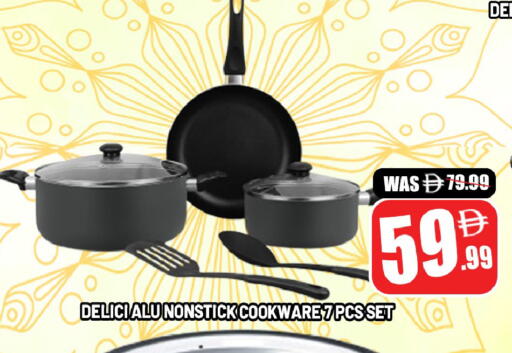 available at ليبتس هايبرماركت in الإمارات العربية المتحدة , الامارات - ٱلْعَيْن‎