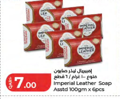 available at LuLu Hypermarket in Qatar - Al-Shahaniya
