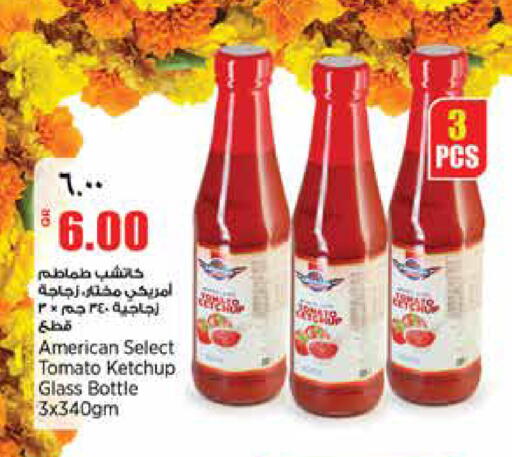 Tomato available at سوبر ماركت الهندي الجديد in قطر - الوكرة