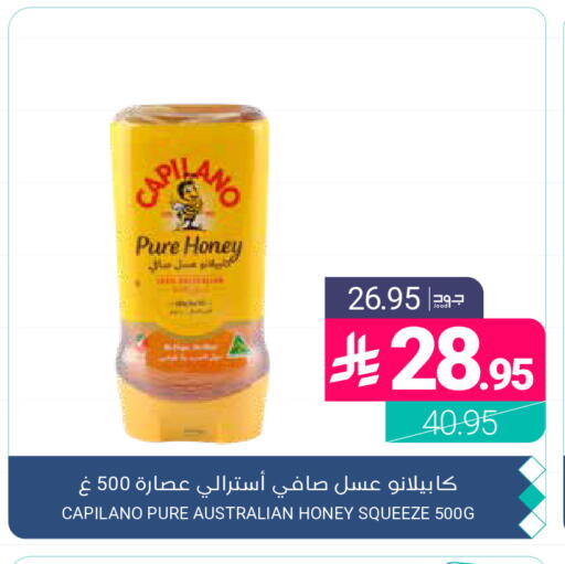 available at اسواق المنتزه in مملكة العربية السعودية, السعودية, سعودية - المنطقة الشرقية
