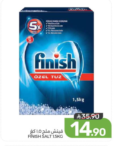 available at  مـزايــا in مملكة العربية السعودية, السعودية, سعودية - المنطقة الشرقية