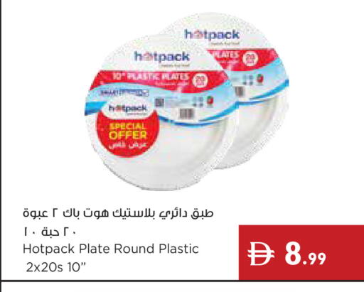 available at Istanbul Supermarket in UAE - Dubai