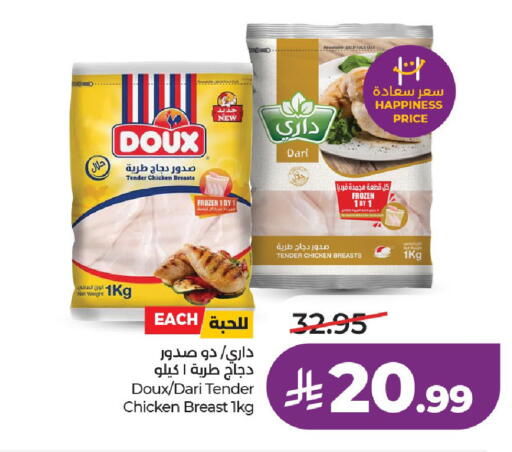 available at لولو هايبرماركت in مملكة العربية السعودية, السعودية, سعودية - الخرج