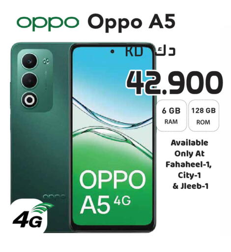 available at Grand Hyper in Kuwait - Kuwait City
