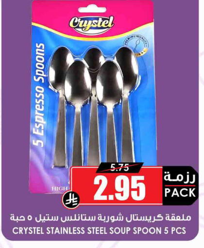 available at أسواق النخبة in مملكة العربية السعودية, السعودية, سعودية - جدة
