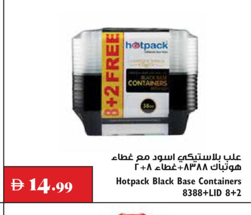 available at Trolleys Supermarket in UAE - Dubai