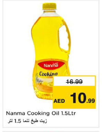 available at Nesto Hypermarket in UAE - Sharjah / Ajman