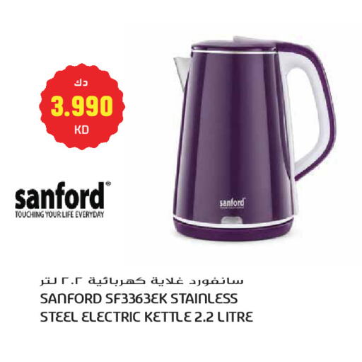 available at جراند هايبر in الكويت - مدينة الكويت