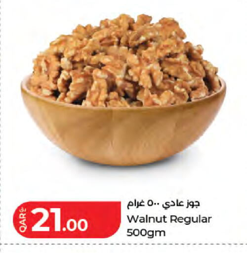 available at LuLu Hypermarket in Qatar - Al-Shahaniya