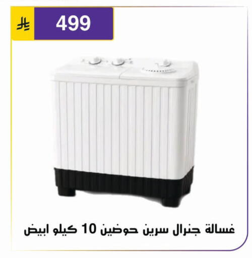 available at Al Hussain Top Up in KSA, Saudi Arabia, Saudi - Riyadh