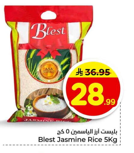 available at Hyper Al Wafa in KSA, Saudi Arabia, Saudi - Jeddah
