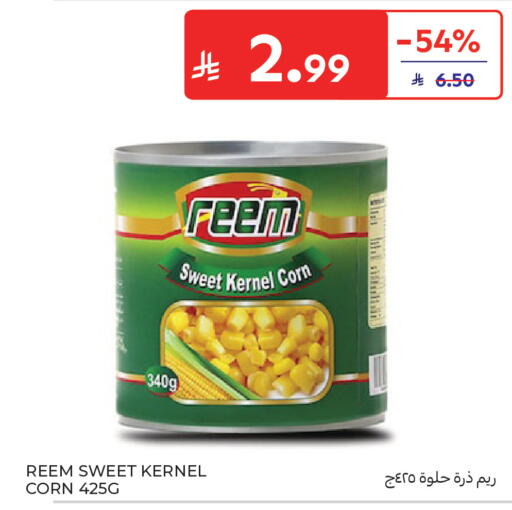 available at Carrefour in KSA, Saudi Arabia, Saudi - Al Khobar