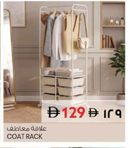 available at سفاري هايبر ماركت in الإمارات العربية المتحدة , الامارات - رَأْس ٱلْخَيْمَة