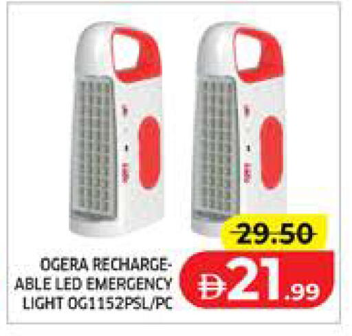 available at Seven Emirates Supermarket in UAE - Abu Dhabi