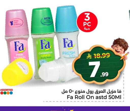 Lemon available at نستو in مملكة العربية السعودية, السعودية, سعودية - المنطقة الشرقية