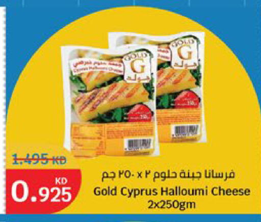 available at City Hypermarket in Kuwait - Kuwait City
