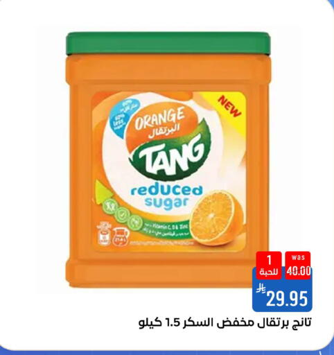 Orange available at شبرا الطائف in مملكة العربية السعودية, السعودية, سعودية - مكة المكرمة