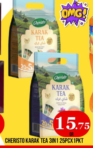 available at دبي شوبينغ سنتر in قطر - الدوحة