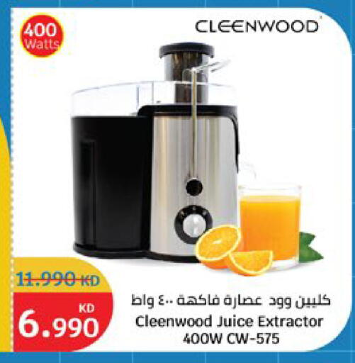 available at City Hypermarket in Kuwait - Kuwait City