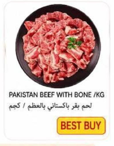 available at  روابي ماركت عجمان in الإمارات العربية المتحدة , الامارات - الشارقة / عجمان