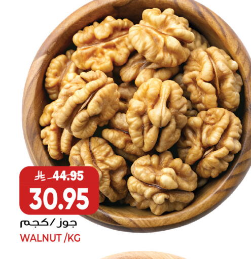 available at جراند هايبر in مملكة العربية السعودية, السعودية, سعودية - جدة