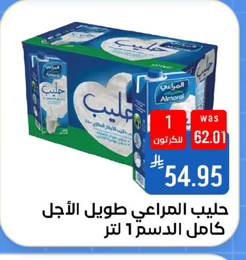 available at شبرا الطائف in مملكة العربية السعودية, السعودية, سعودية - مكة المكرمة