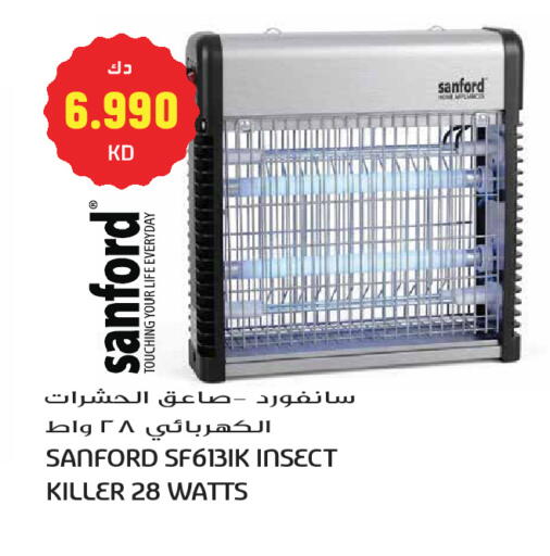 available at Grand Hyper in Kuwait - Kuwait City