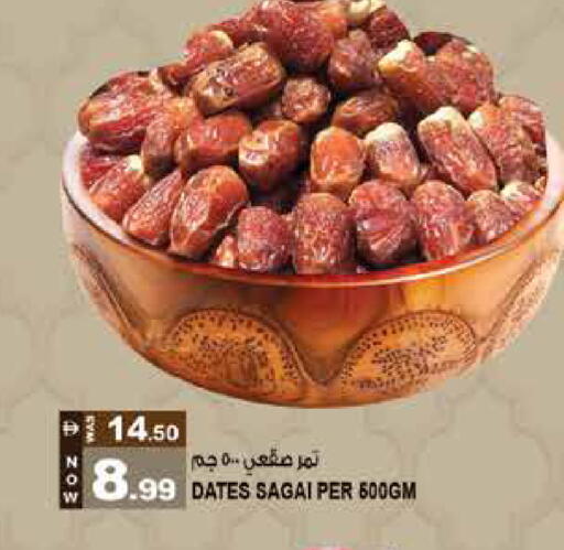 available at Hashim Hypermarket in UAE - Sharjah / Ajman
