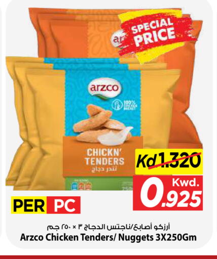 available at مارك & سايف in الكويت - مدينة الكويت