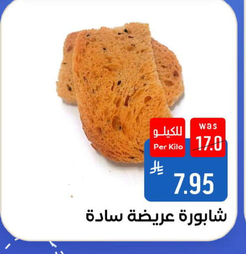 available at شبرا الطائف in مملكة العربية السعودية, السعودية, سعودية - مكة المكرمة