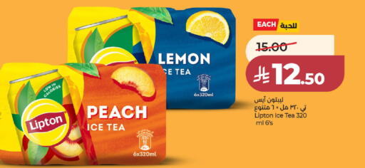 Peach Lemon available at LULU Hypermarket in KSA, Saudi Arabia, Saudi - Al-Kharj