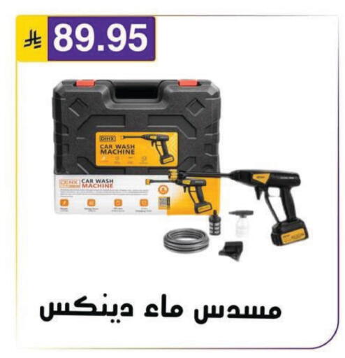 available at الحسين توب أب in مملكة العربية السعودية, السعودية, سعودية - الرياض