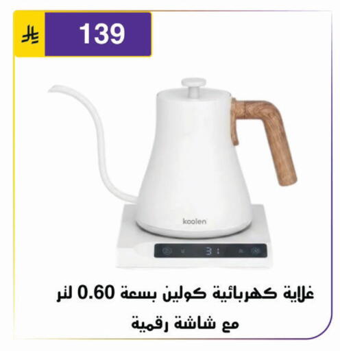 available at Al Hussain Top Up in KSA, Saudi Arabia, Saudi - Riyadh