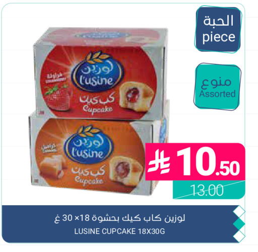 available at اسواق المنتزه in مملكة العربية السعودية, السعودية, سعودية - القطيف‎