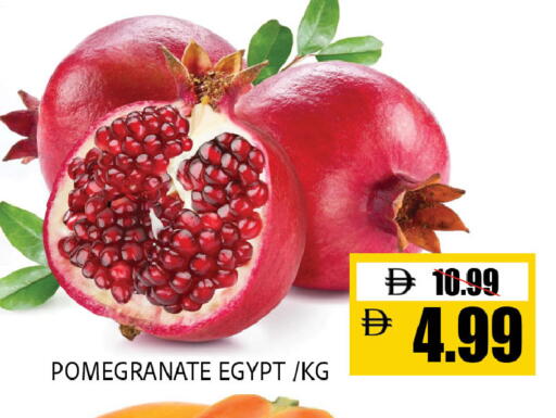 Pomegranate from Egypt available at Leptis Hypermarket  in UAE - Al Ain