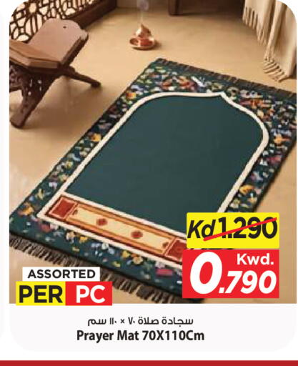 available at مارك & سايف in الكويت - مدينة الكويت