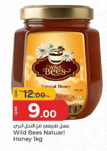 available at Paris Hypermarket in Qatar - Al-Shahaniya