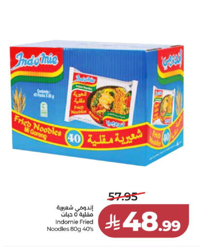 available at لولو هايبرماركت in مملكة العربية السعودية, السعودية, سعودية - الخرج