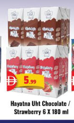Strawberry available at EXPRESS AL MADEENA HYPERMARKET LLC in UAE - Abu Dhabi