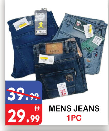 available at United Hypermarket in UAE - Dubai
