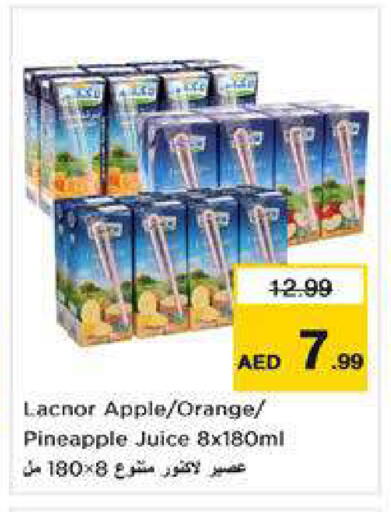 Apple Orange Pineapple available at نستو هايبرماركت in الإمارات العربية المتحدة , الامارات - الشارقة / عجمان