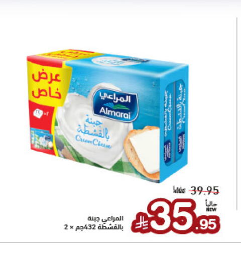 available at أسواق رامز in مملكة العربية السعودية, السعودية, سعودية - تبوك