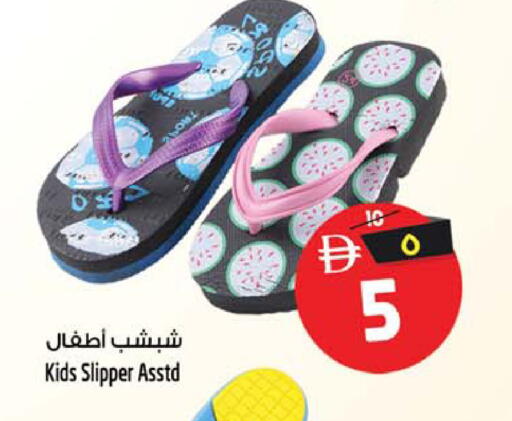 available at SAFARI HYPERMARKET  in UAE - Ras al Khaimah