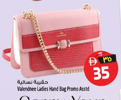 available at SAFARI HYPERMARKET  in UAE - Ras al Khaimah