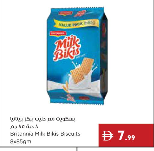available at Istanbul Supermarket in UAE - Dubai