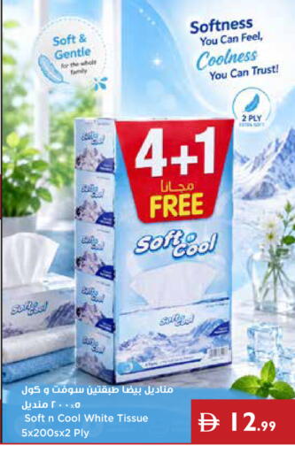 available at Istanbul Supermarket in UAE - Dubai