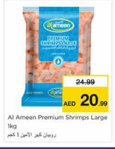 available at نستو هايبرماركت in الإمارات العربية المتحدة , الامارات - الشارقة / عجمان
