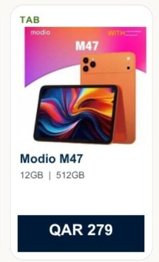 available at ماجد موبايل in قطر - الشمال